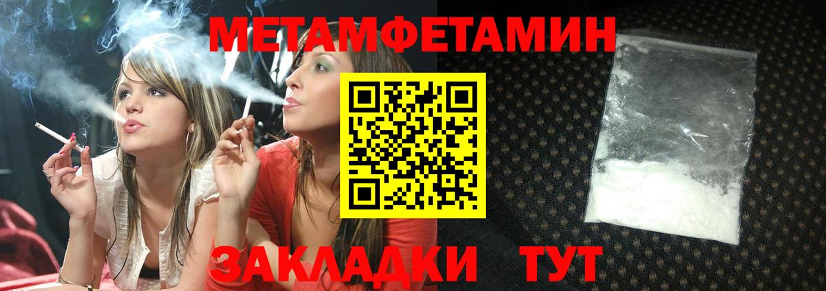 АМФЕТАМИН 97% Ефремов