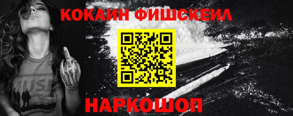 КОКАИН Боливия  Вход с VPN  COCAIN  Ефремов  COCAIN 99% 