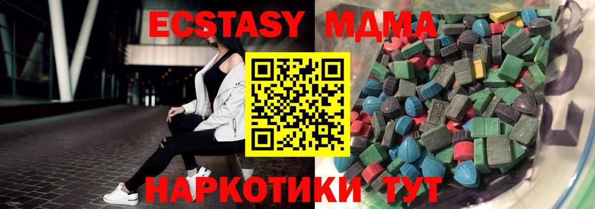 Ecstasy 99% Ефремов