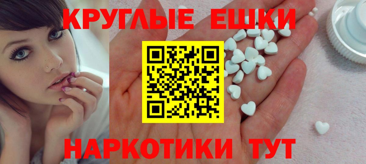Ефремов  ЭКСТАЗИ бентли  shop официальный сайт  Вход с VPN  Экстази 