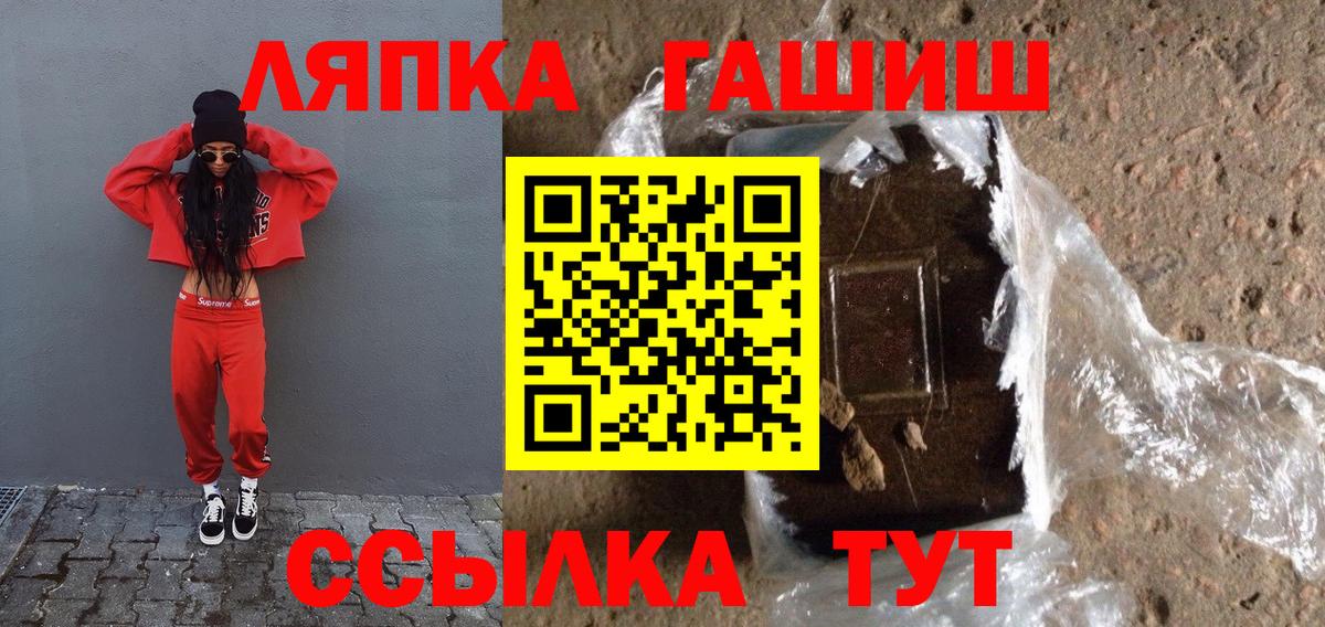 ГАШ hashish  Вход с VPN  Ефремов  Гашиш  Гашиш 40% ТГК 