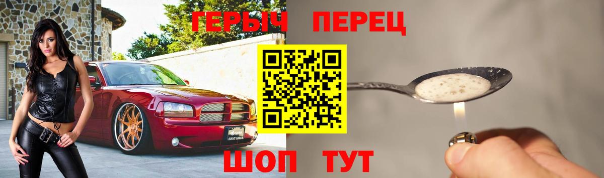Ефремов  Героин гречка  Вход с VPN 