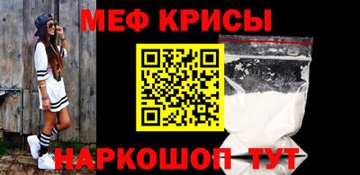 спайс Кулебаки
