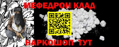экстази Кунгур