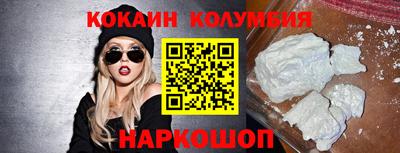 спайс Кулебаки