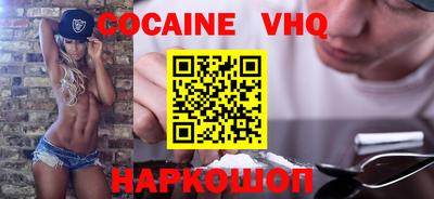 спайс Кулебаки