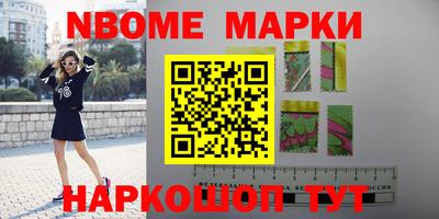 спайс Кулебаки