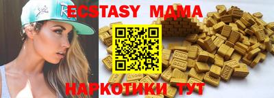экстази Кунгур