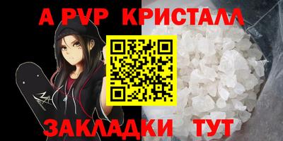 ALPHA PVP Кумертау
