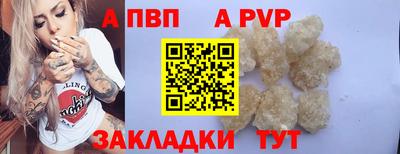 спайс Кулебаки