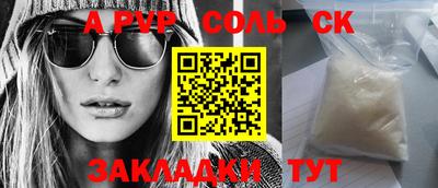 экстази Кунгур