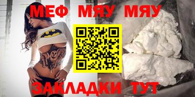 спайс Кулебаки