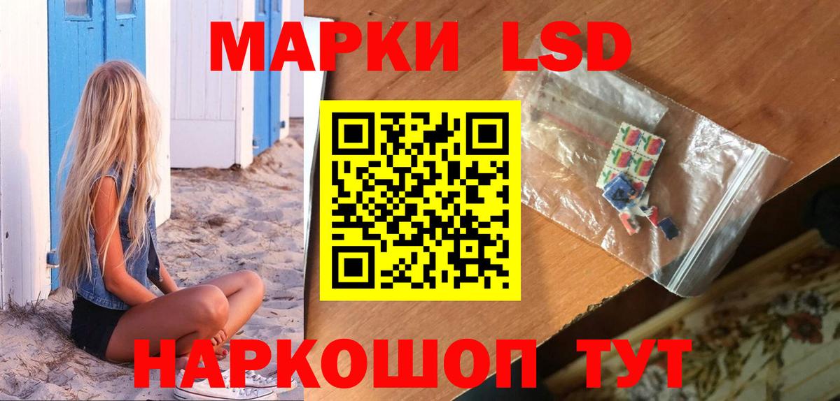 ЛСД экстази ecstasy  Вход с VPN  MEGA вход  ЛСД экстази кислота  Ефремов 