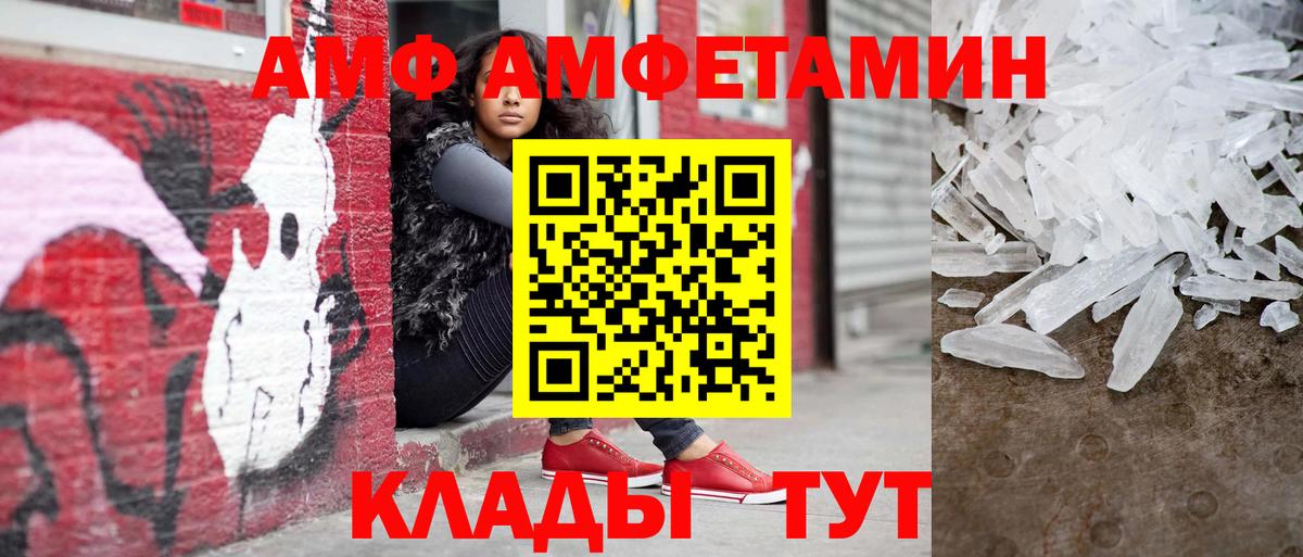 Ефремов  Метамфетамин Декстрометамфетамин 99.9%  Метамфетамин Декстрометамфетамин 99.9%  Вход с VPN 