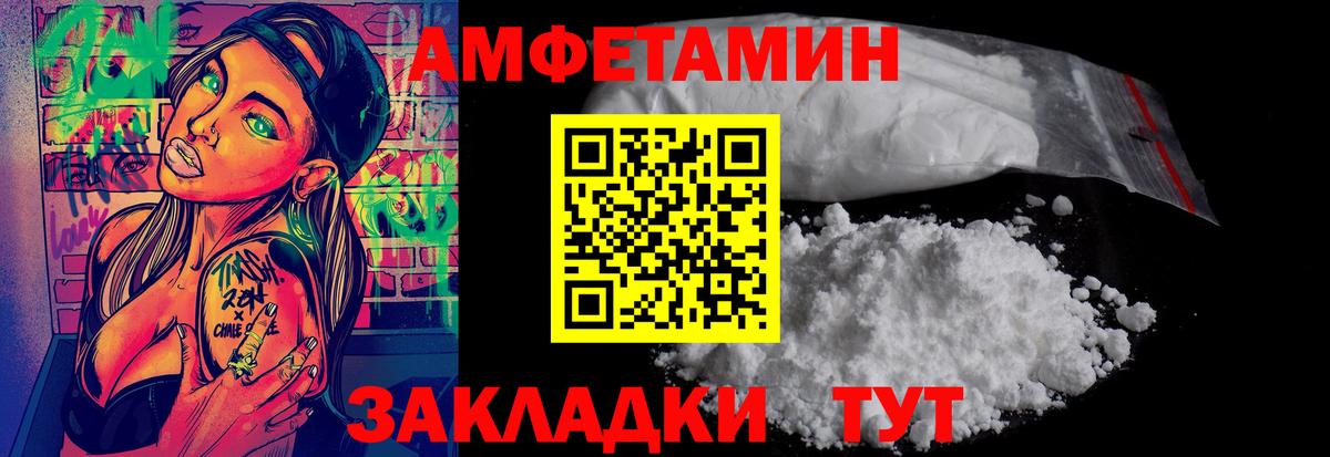 Первитин мет Ефремов