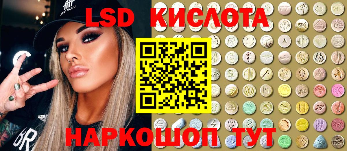 Ефремов  Марки N-bome 1,8мг  Вход с VPN  Марки N-bome 1,8мг 