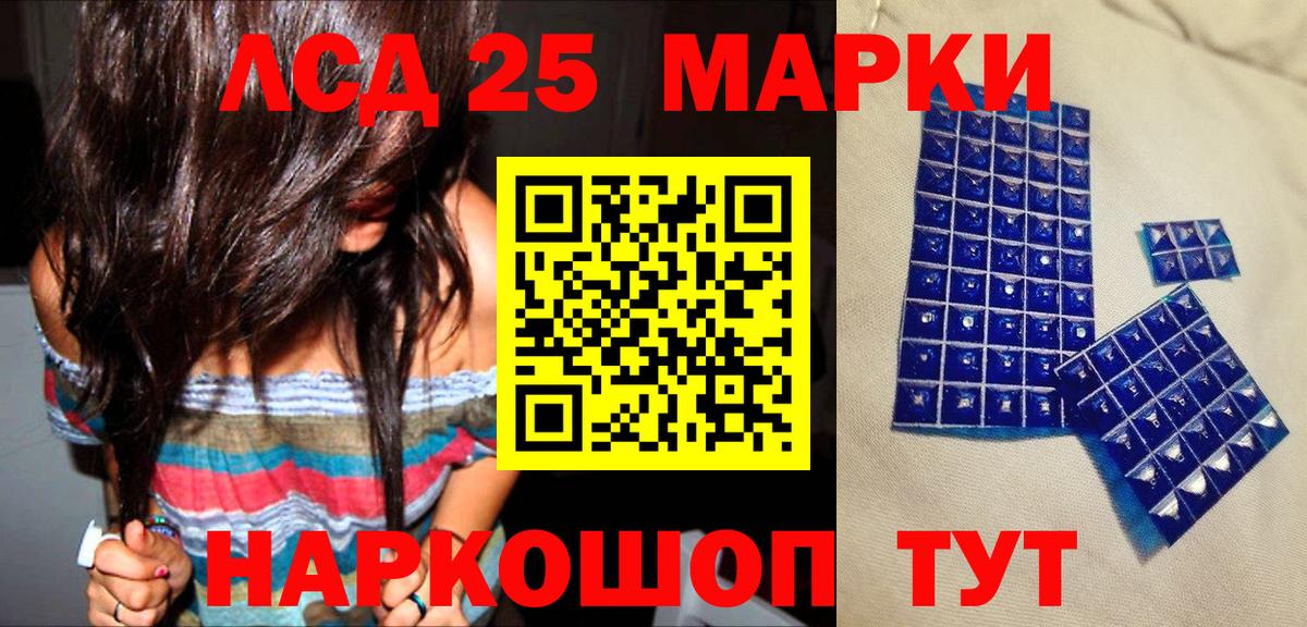 Марки NBOMe 1500мкг Ефремов