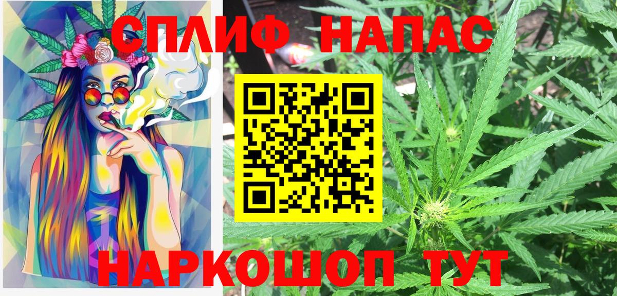 Ефремов  Канабис Bruce Banner  Конопля MAZAR  Вход с VPN  Бошки Шишки план 